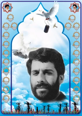 شهید محمد حسین فاضلی