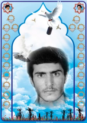 شهید غلامرضا حسن زاده