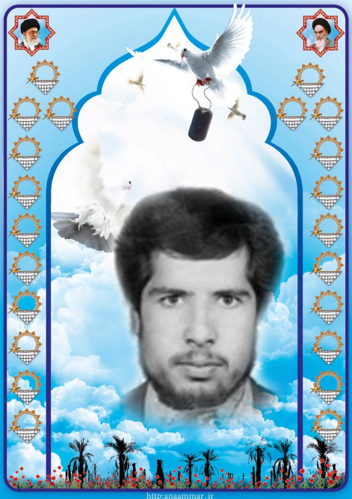 محمد بهاری 2