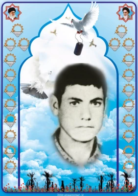 شهید ابوالفتح حسنی