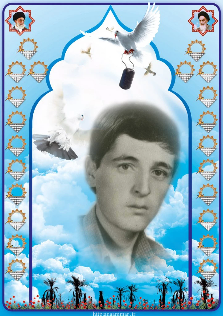 اژدر بهمنی 2