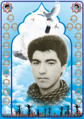 شهید عین اله علایی