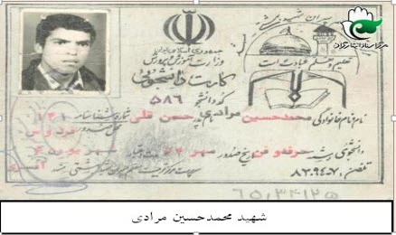 محمدحسین مرادی 2