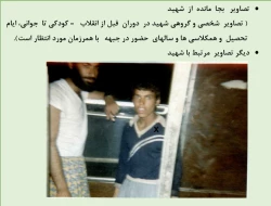 محمدحسین مرادی 2