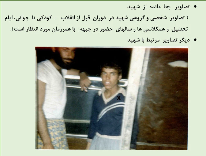 محمدحسین مرادی 2