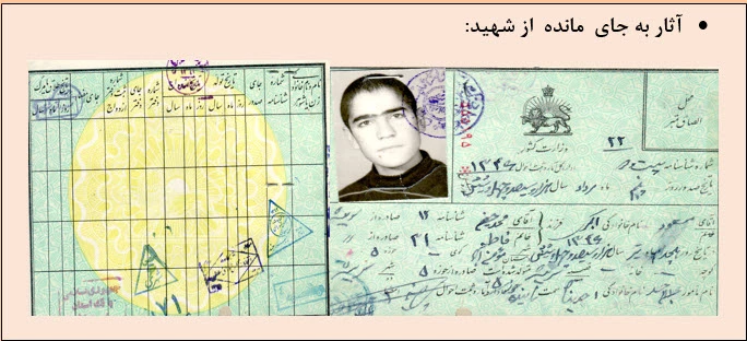 مسعود اکبری 2