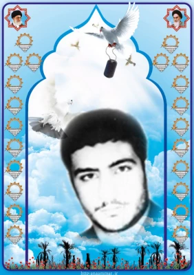 شهید رضا حاتمی