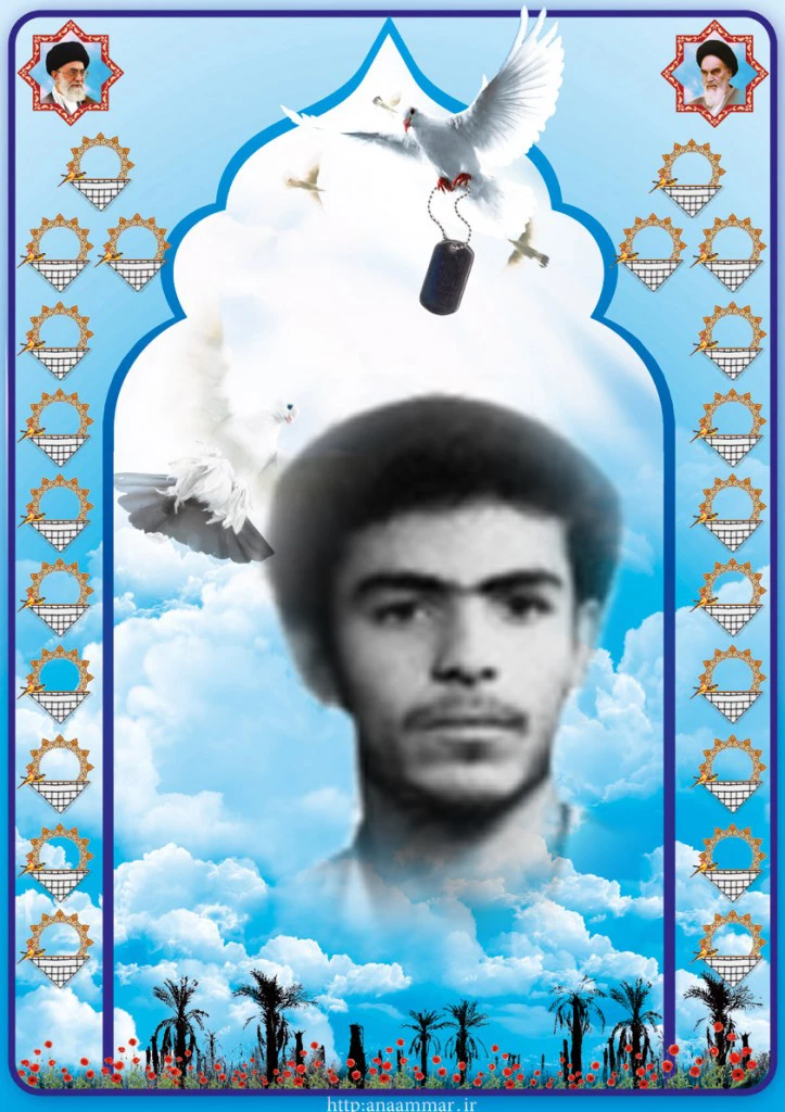 شهید علی علیزمانی 2