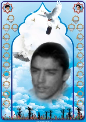 شهید قاسم سبزعلی