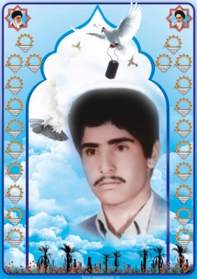 شهید غلامحسین ایمانی