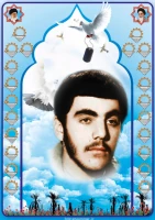 شهید بهنام یوسفی 3