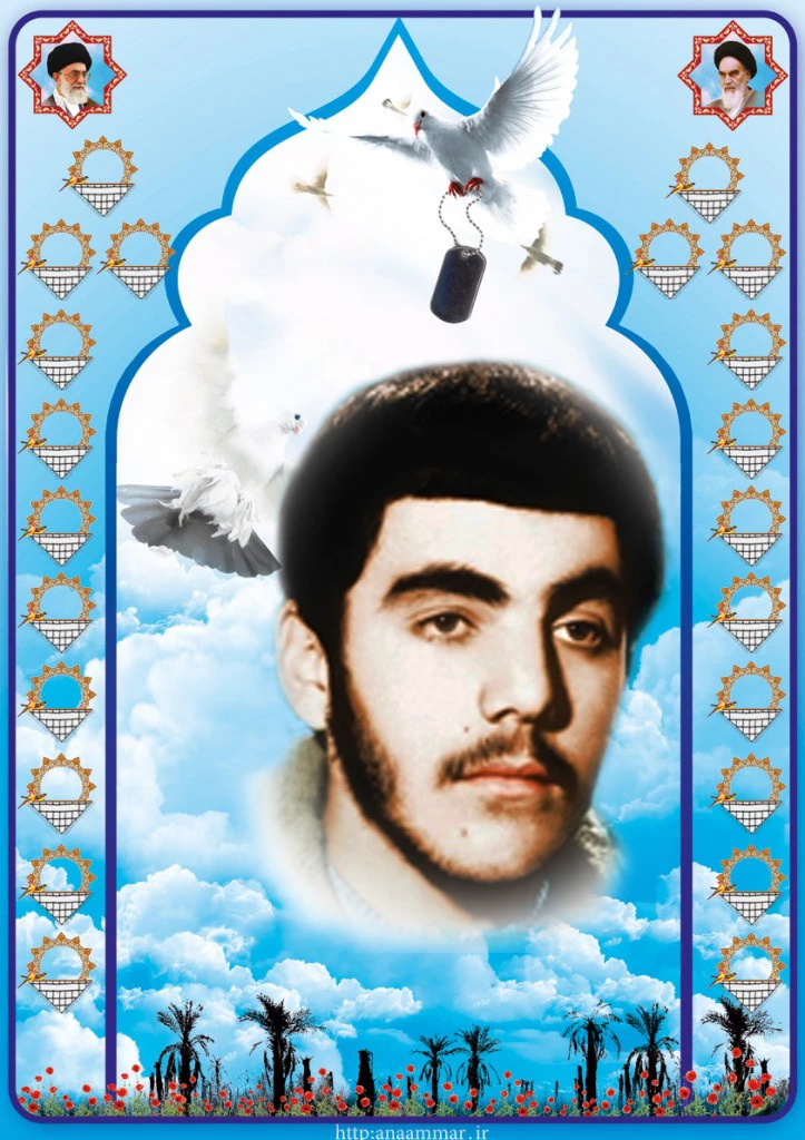 شهید بهنام یوسفی 3