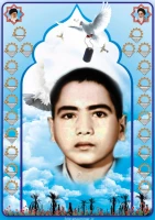 شهید محمد یوسفی زاده 2