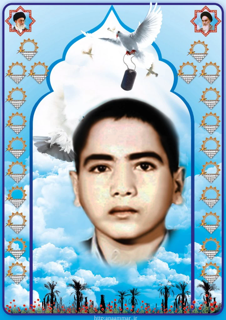 شهید محمد یوسفی زاده 2