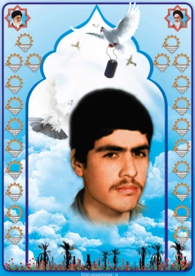 شهید احمد لطف حق