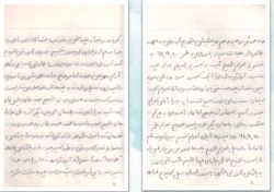 شهید احمد لطف حق 7