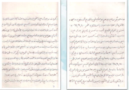 شهید احمد لطف حق 7