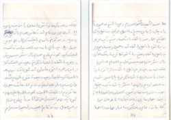 شهید احمد لطف حق 8