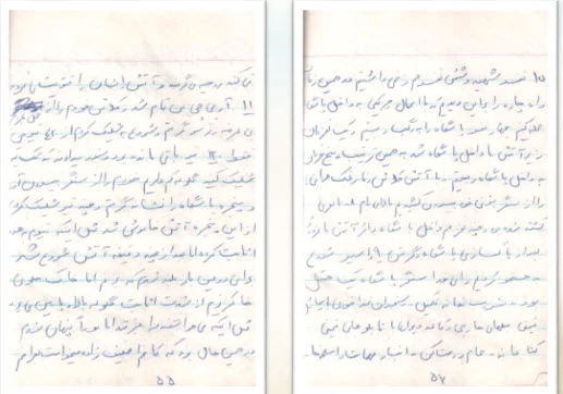 شهید احمد لطف حق 8