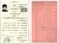 شهید احمد لطف حق 10