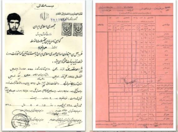 شهید احمد لطف حق 10