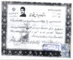 شهید احمد لطف حق 11