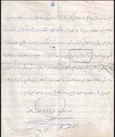 شهید احمد لطف حق 14