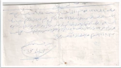 شهید احمد لطف حق 15