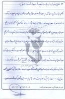 شهید احمد لطف حق 16