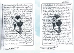 شهید احمد لطف حق 17