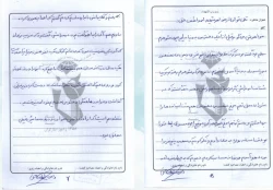 شهید احمد لطف حق 19