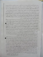 شهید حمید رضا رضوانیان 4