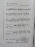 شهید حسین نباتی  6