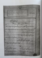 شهیدحسین نباتی  8