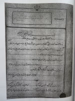 شهید حسین نباتی  9