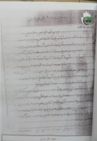 شهید تقی نوری 5