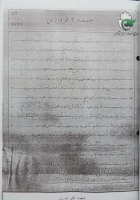 شهید تقی نوری 7