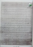 شهید تقی نوری 8