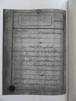 شهید حسین نباتی  12