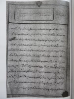 شهید حسین نباتی  13