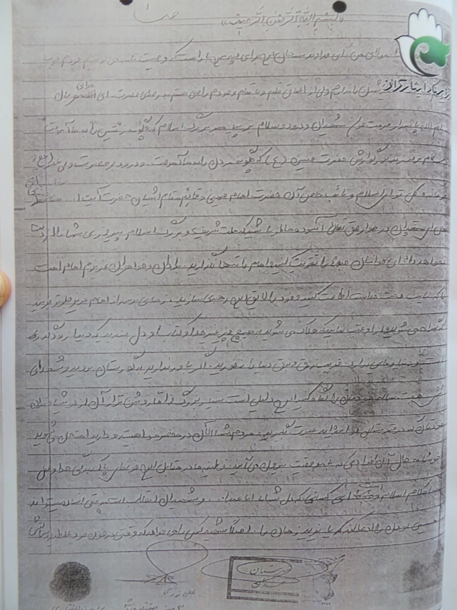 شهید تقی نوری 10