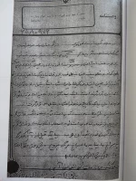 شهید حسین نباتی  15