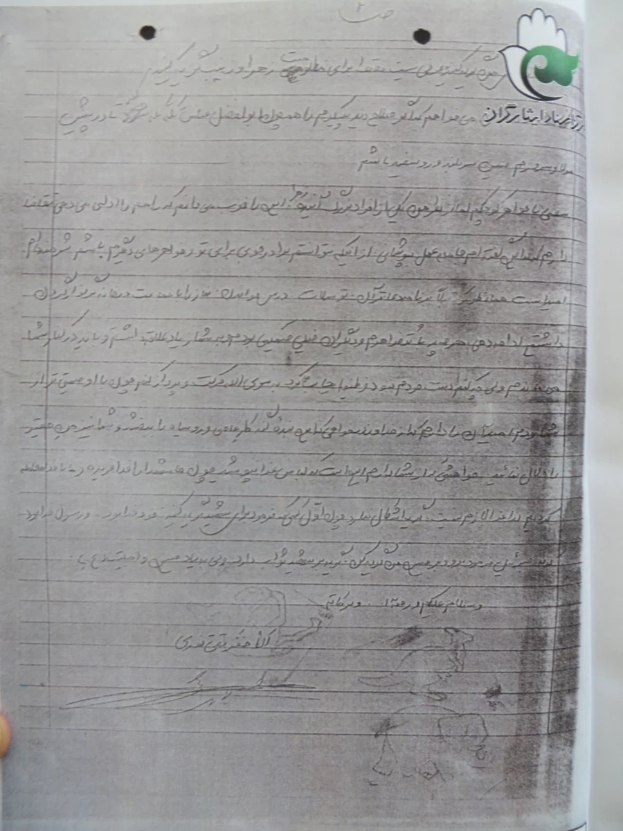 شهید تقی نوری 12