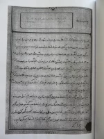 شهید حسین نباتی  16