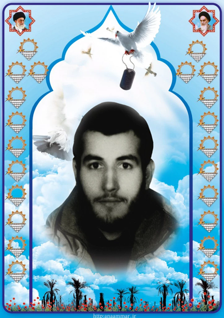 شهید کمال اصغری 2