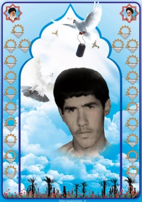 شهید یوسف پرنیان