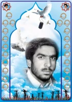 شهید حسین رحیمی