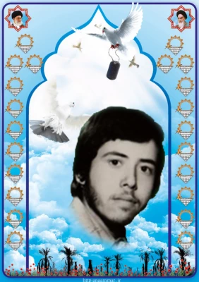 شهید ذبیح ا... آهران