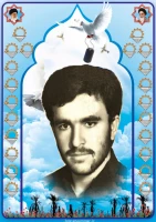 شهید رضا خورانی