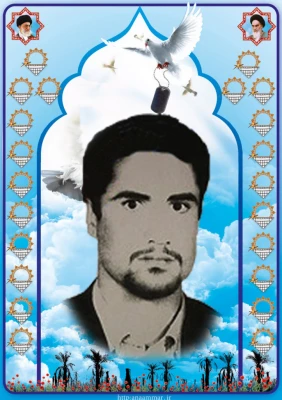 شهیدمحمد رضا احمدی